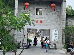 -黄埔古港