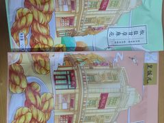 -皇饭儿·王润兴酒楼(河坊街店)
