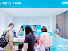 -万达广场(临港店)