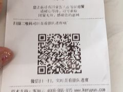 -滋味烤鱼(马北店)