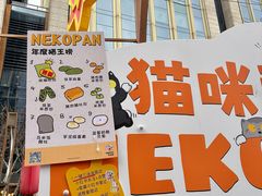 -金外滩国际广场