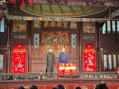 -天津戏剧博物馆