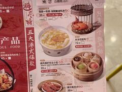 -避风塘(宝山万达店)