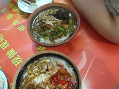 -马记粉店(五一东村店)
