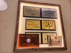 -久久元宵(延平路店)
