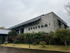 -兰亭风景区