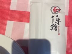-恰八斗·猛火长沙菜(国贸店)
