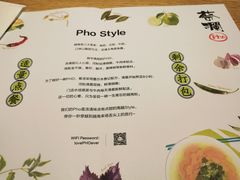 -蔡澜Pho·越南粉餐厅(海上世界店)