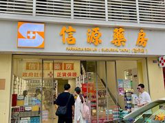 -官也街