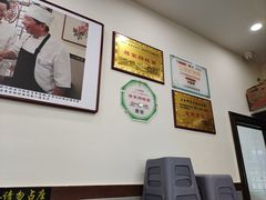 -蒋家肠旺面馆(合群路店)