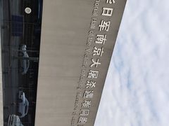 -侵华日军南京大屠杀遇难同胞纪念馆