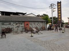 -茯茶镇
