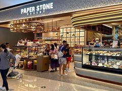 -PAPER STONE BAKERY(天汇广场店)