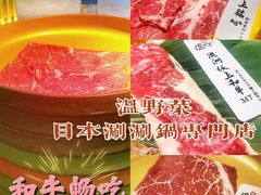 -温野菜涮涮锅(曲江大悦城店)