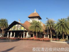 -清迈夜间动物园