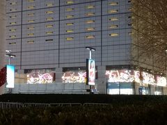 -北京SKP