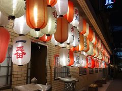 -伊藤ITO(侨福芳草地购物中心店)