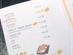 -YAMAKAWA(龙湖胥江天街店)