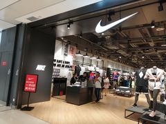 -NIKE品牌体验店(苏州中心店)