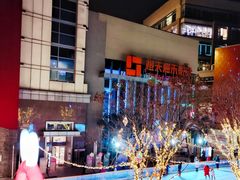-中粮·祥云小镇