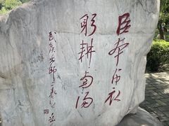 -南阳卧龙岗武侯祠