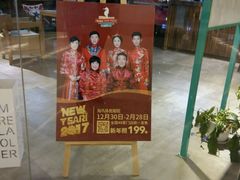 -海马体照相馆(天津世纪都会店)