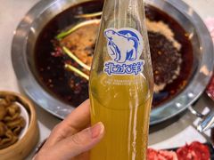 -符淼淼火锅(宽窄巷子店)