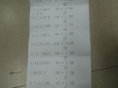 -伊喜饺子·烤鸭(五道口学院路店)