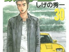 -学习谷日语培训日本留学·多语种外语教学(海淀人大分部)