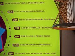 -肘子酥·天津捞面(德云社店)