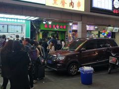 -豪香里脊肉串(大中路店)