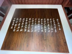 -杭州西湖风景名胜区-白苏二公祠