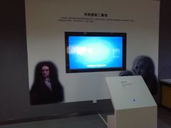 -福州科技馆