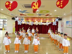 -吉的堡幼儿园(安康仕府大院园)