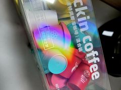 -瑞幸咖啡(星辉中心店)