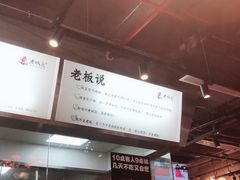 -巴四老城区炭火蛙锅(张江店)