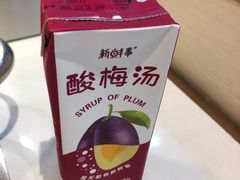 -百品聚旋转火锅(号外店)