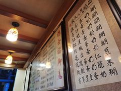 -玫瑰甜品(文明路店)
