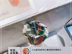 -Seesaw Coffee(环贸iapm店)