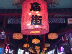 -庙街旅游·美食广场(五一广场店)