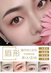 点击看大图 -光SPA科技美肤