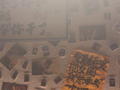 -三杯赤運·中式小酒馆(所城里店)