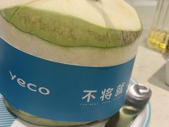 -椰客·海南椰子鸡(新塘永旺梦乐城店)