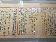 景点-中国人民抗日战争纪念馆