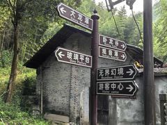 -夏霖九天银瀑风景区