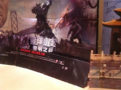 -首都电影院(天津店 中国巨幕)