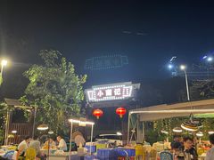 -小煵记·打边炉(西丽文光店)