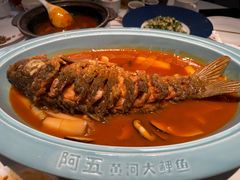 -阿五黄河大鲤鱼(英协路店)