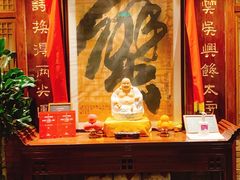 -成隆行·蟹王府(九江路店)