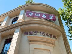 -南宋御街